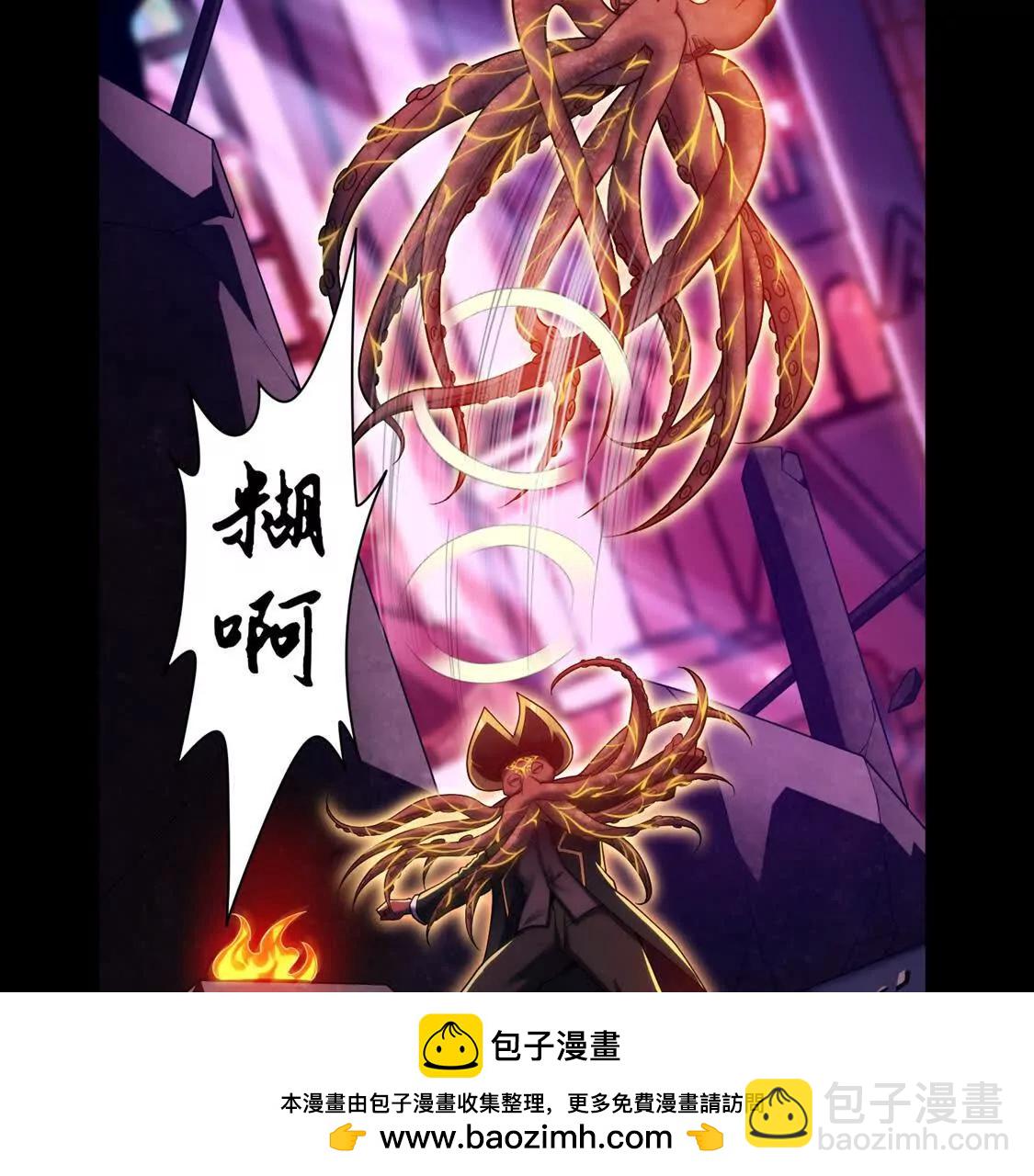 027 冰冰身份(1/2)-第28话