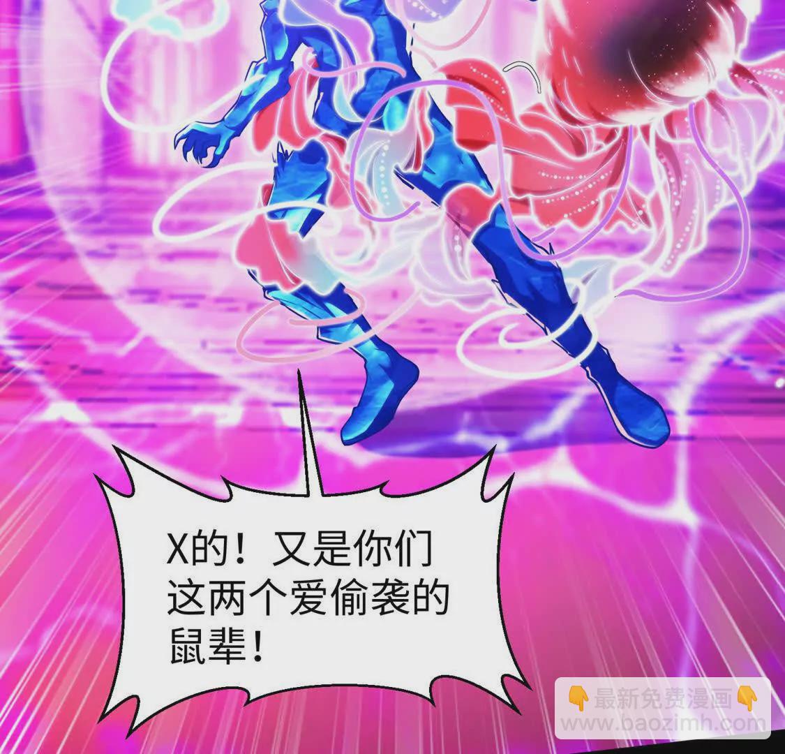 027 冰冰身份(1/2)-第28话