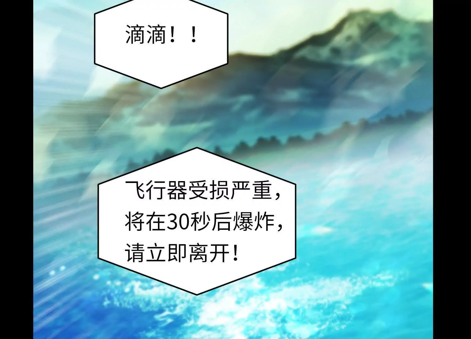 029 对战白纱女02(1/3)-第30话