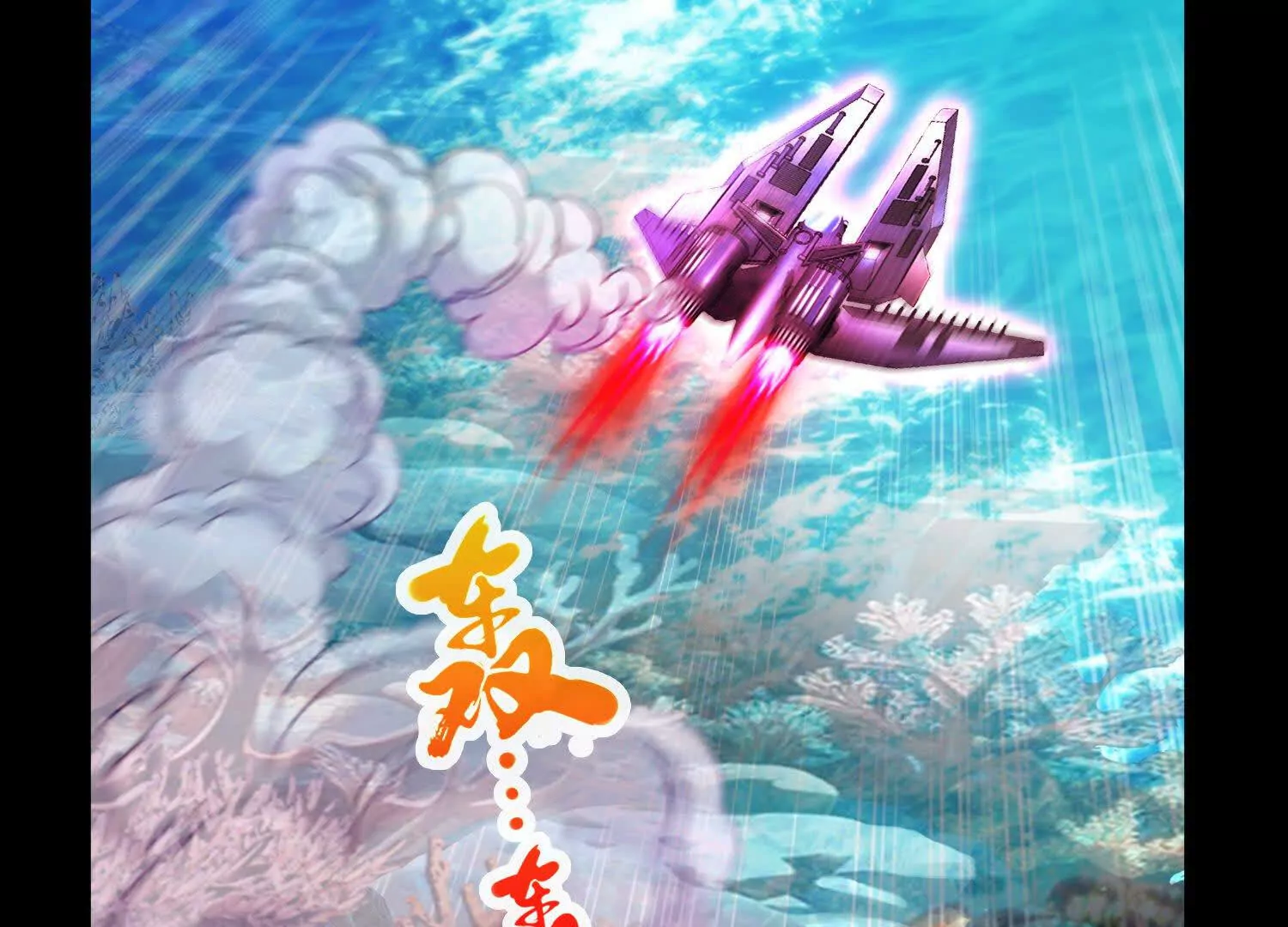 029 对战白纱女02(1/3)-第30话