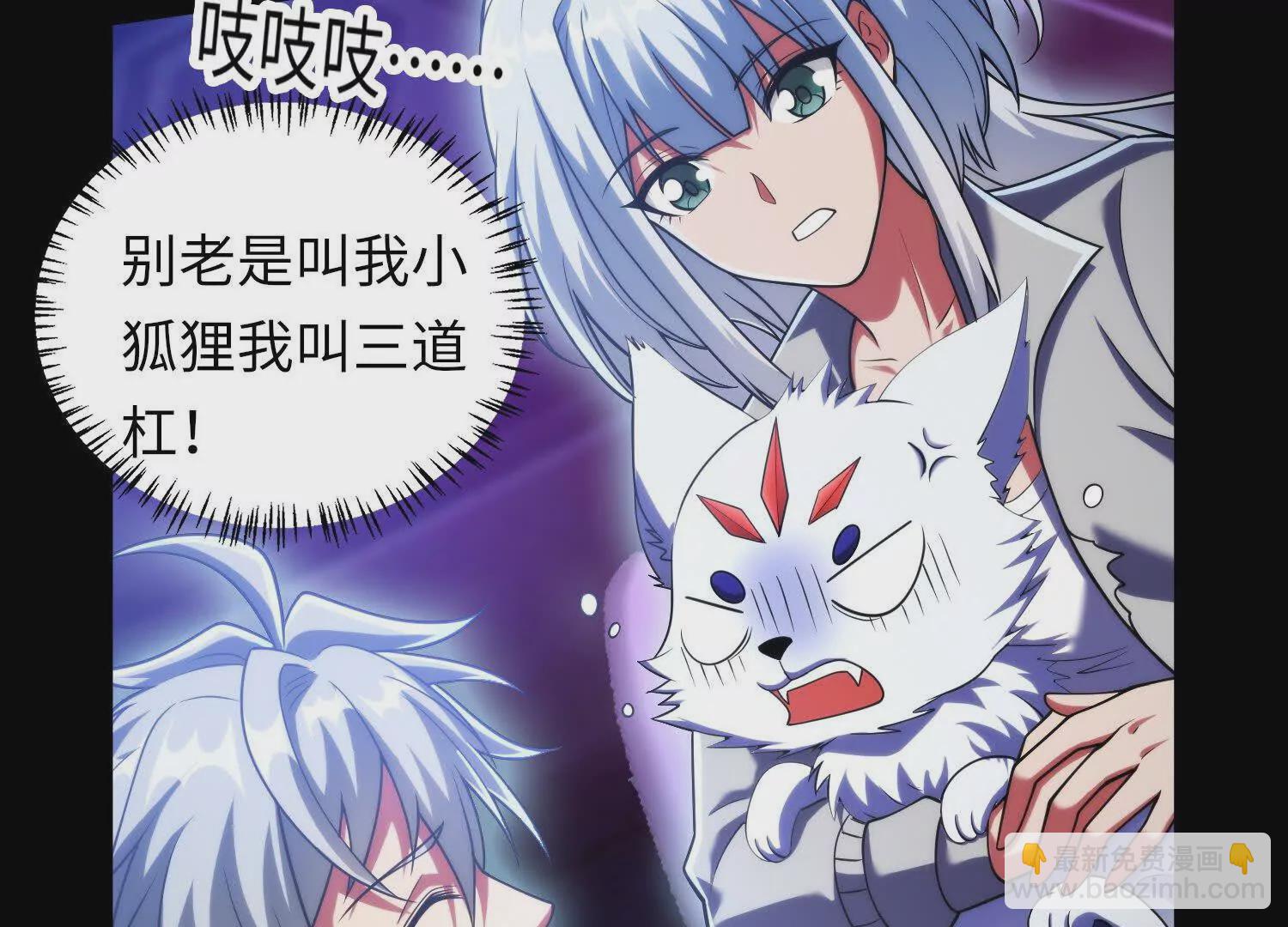 029 对战白纱女02(1/3)-第30话