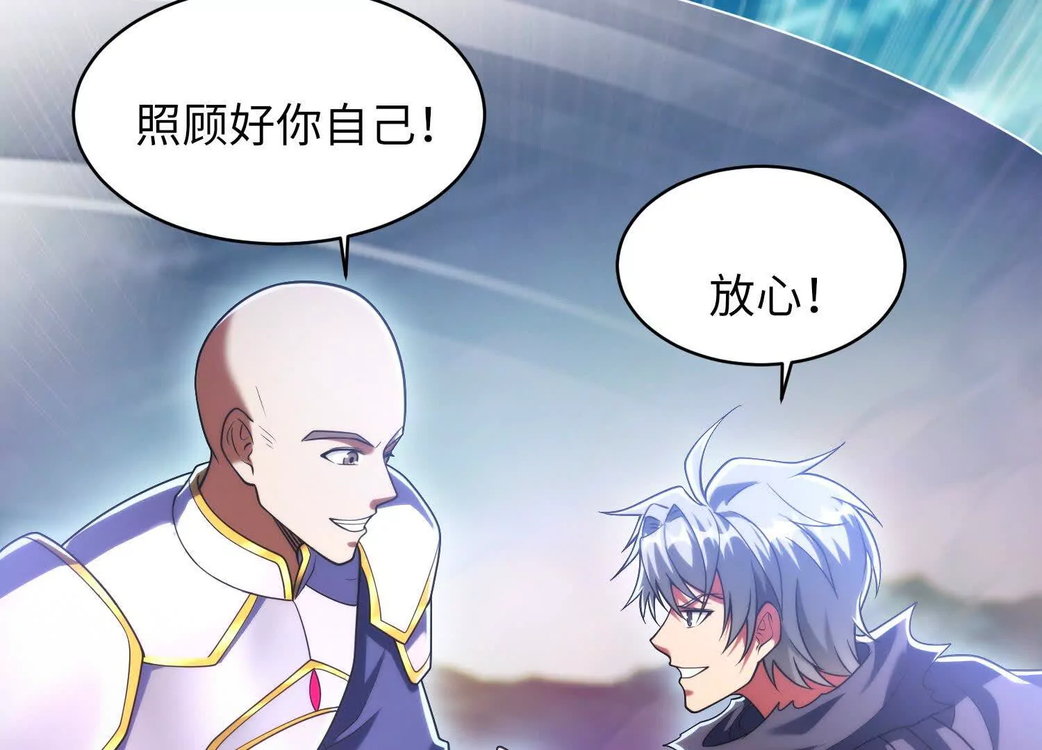 029 对战白纱女02(1/3)-第30话