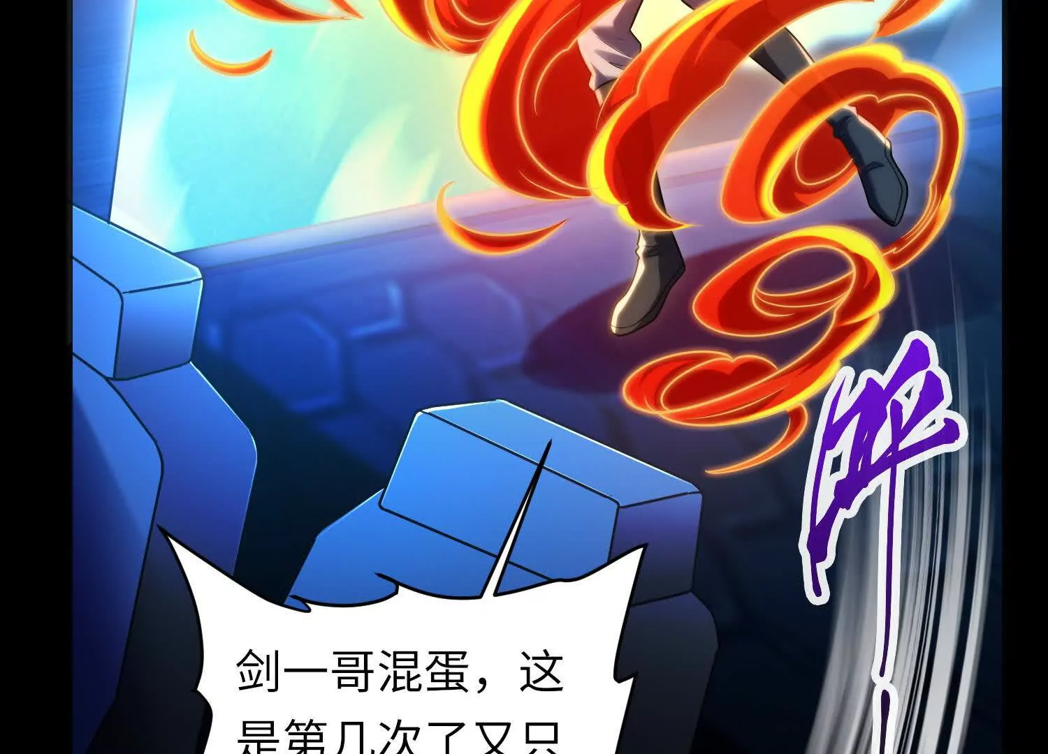 029 对战白纱女02(1/3)-第30话