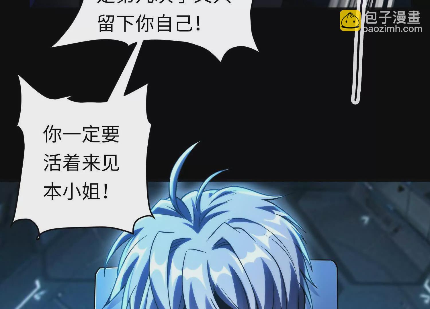 029 对战白纱女02(1/3)-第30话