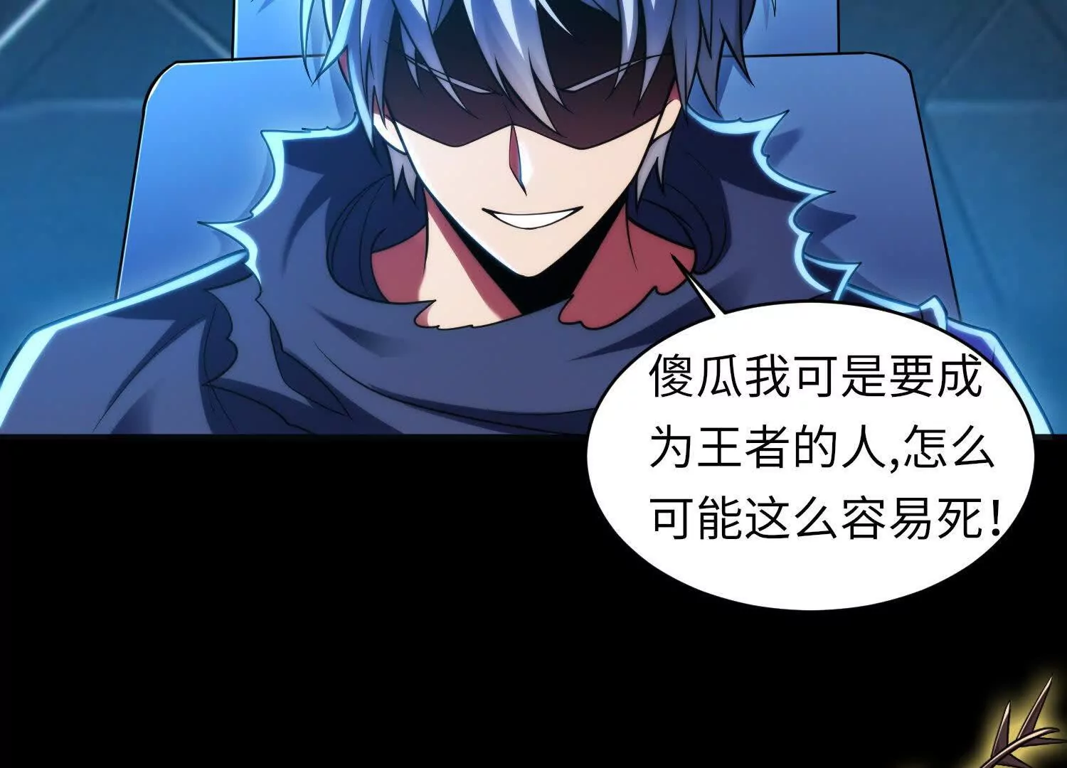 029 对战白纱女02(1/3)-第30话