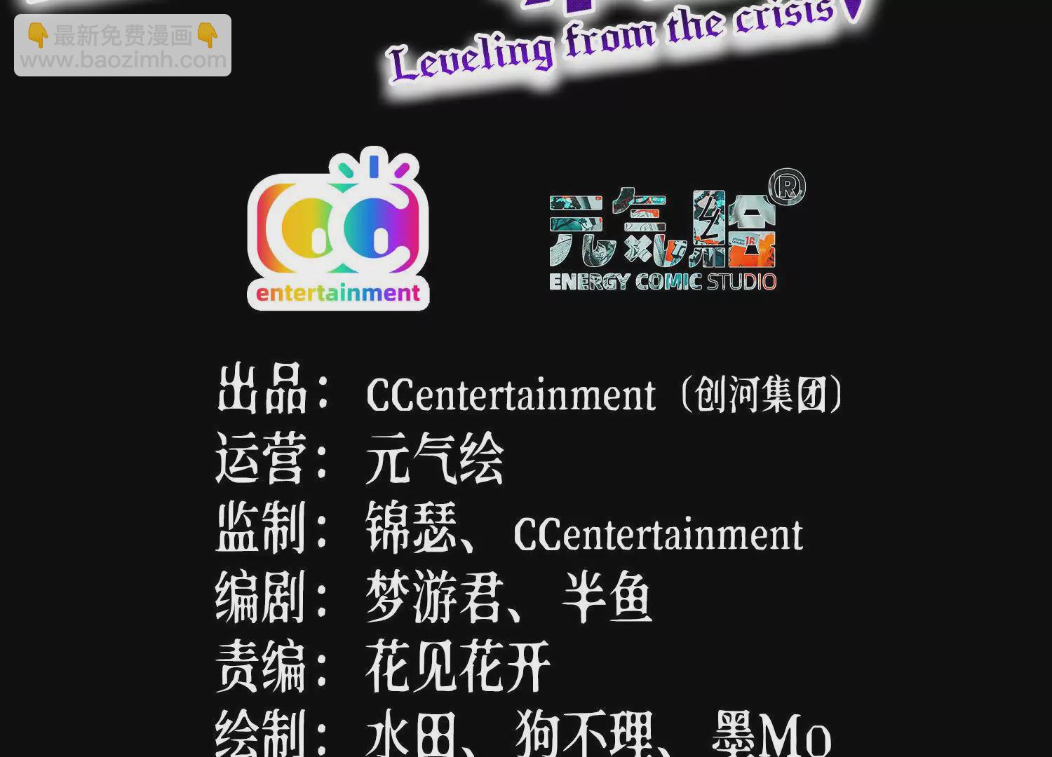 029 对战白纱女02(1/3)-第30话