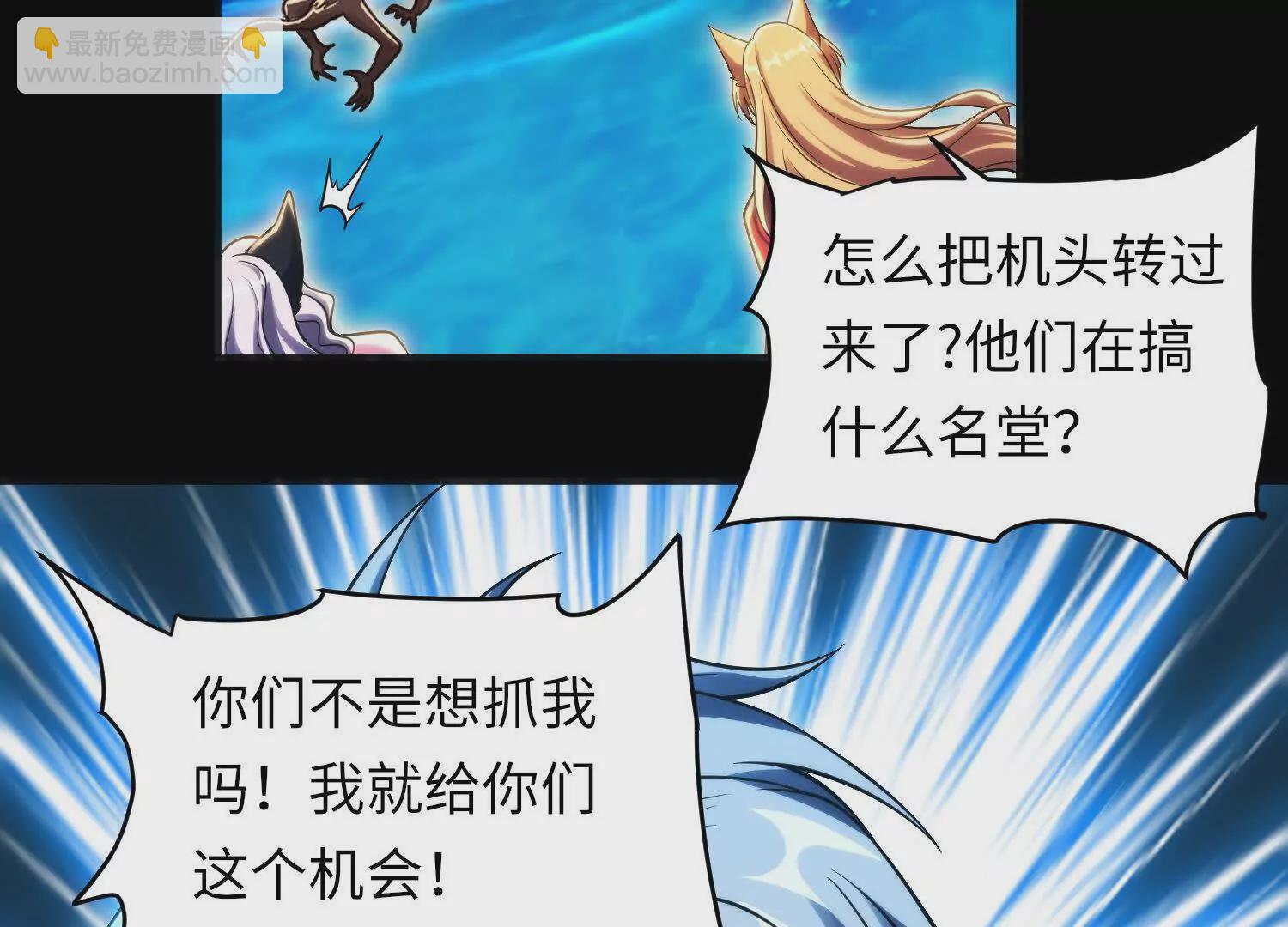 029 对战白纱女02(1/3)-第30话