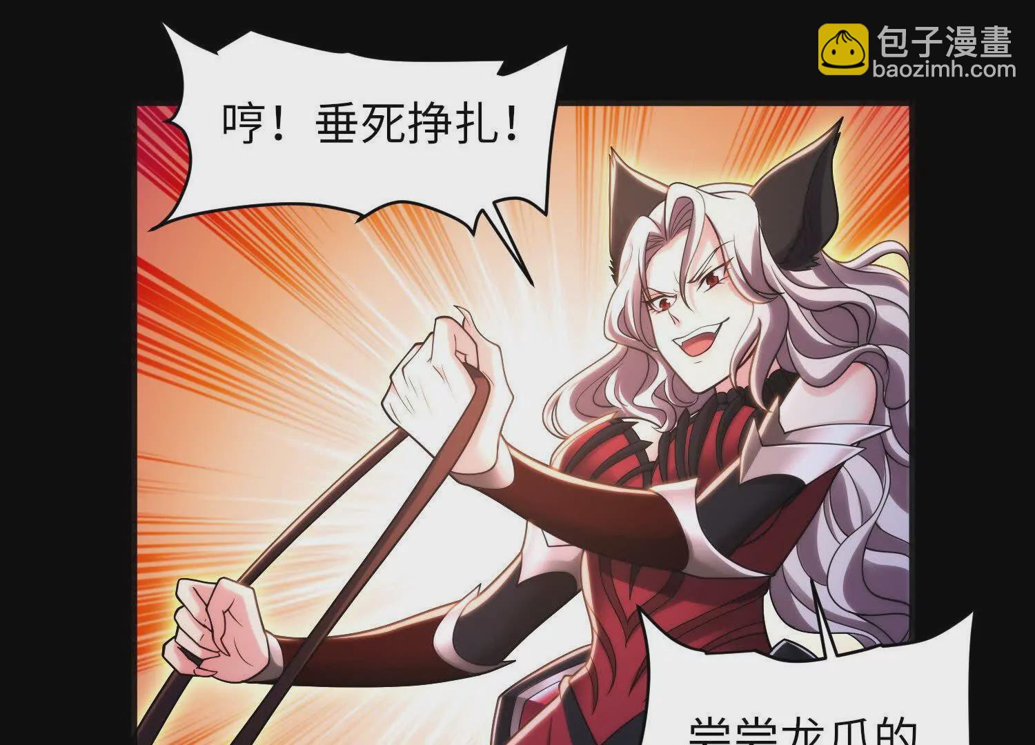 029 对战白纱女02(1/3)-第30话