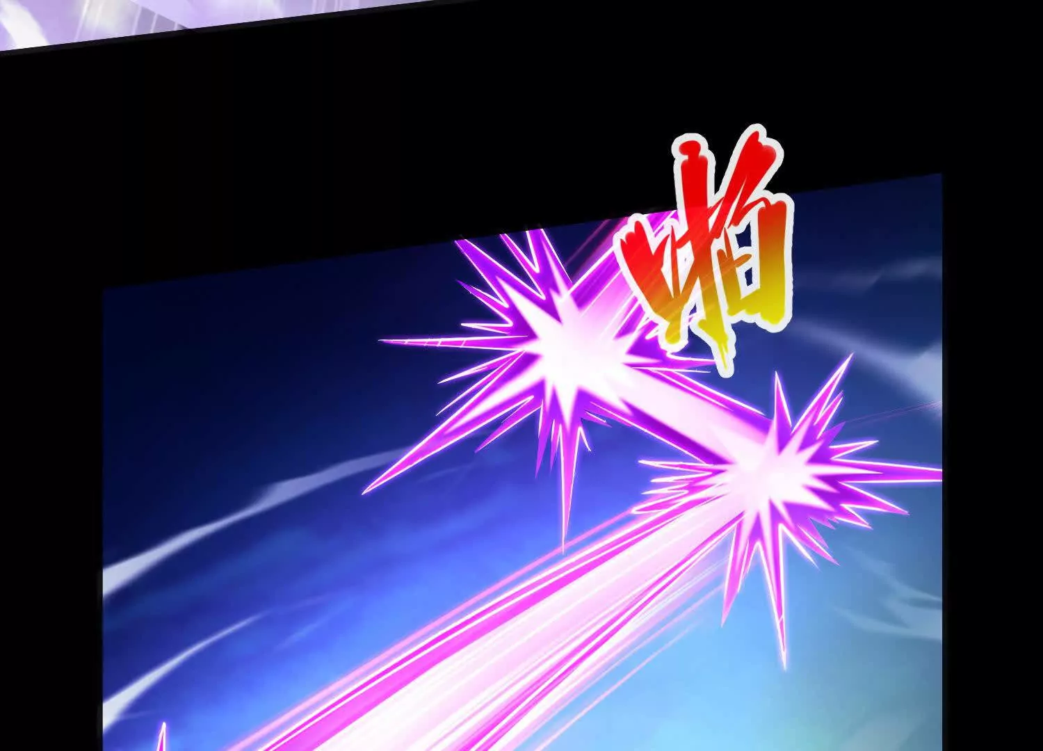 029 对战白纱女02(1/3)-第30话