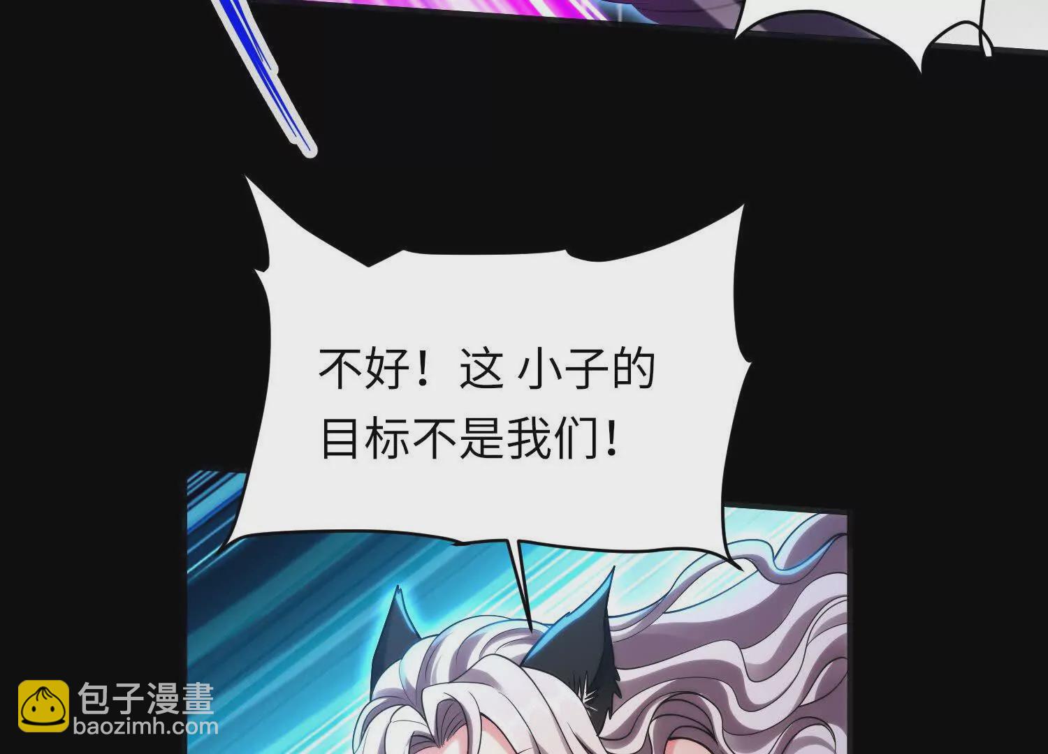 029 对战白纱女02(1/3)-第30话