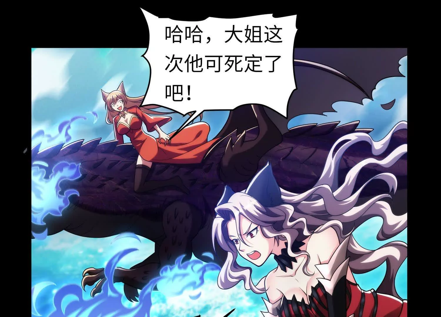 029 对战白纱女02(1/3)-第30话