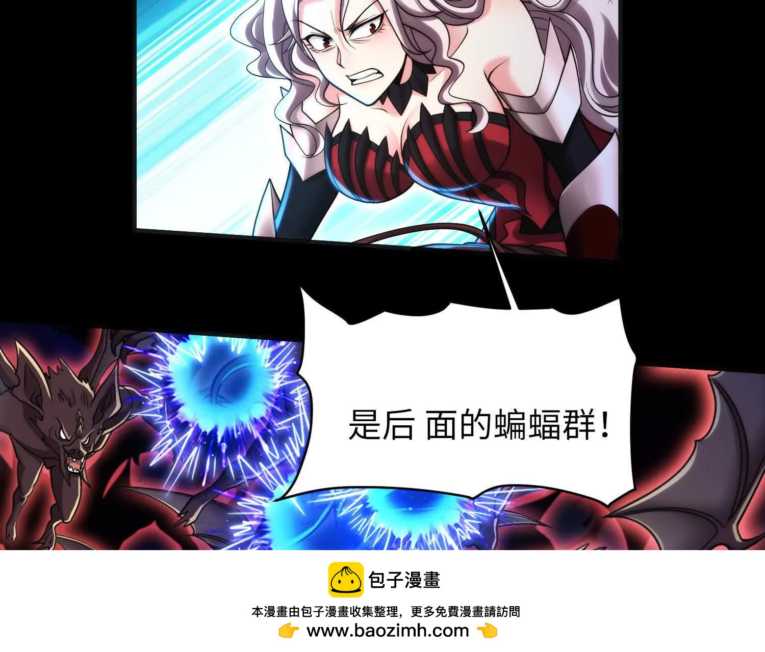 029 对战白纱女02(1/3)-第30话