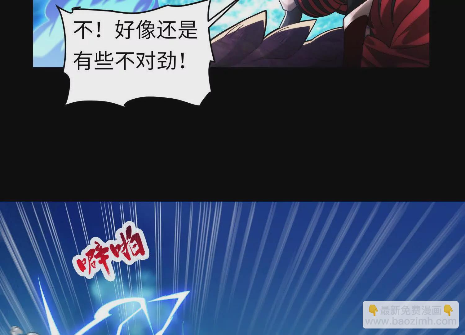 029 对战白纱女02(1/3)-第30话