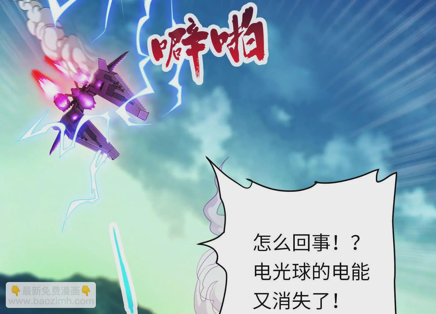 029 对战白纱女02(1/3)-第30话