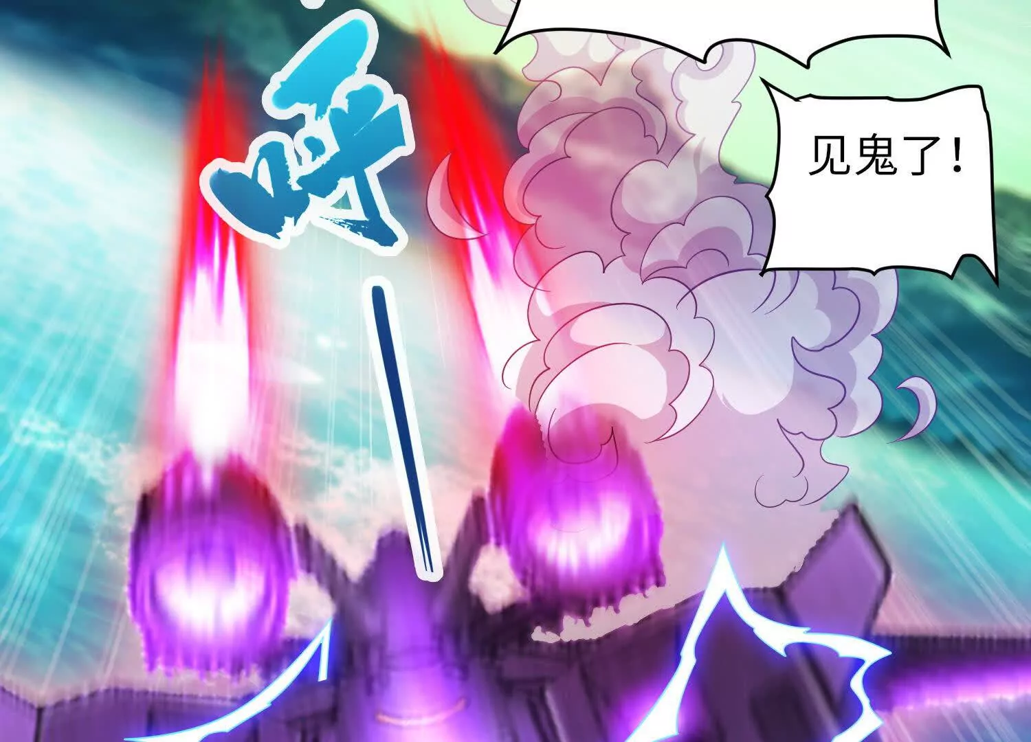 029 对战白纱女02(1/3)-第30话