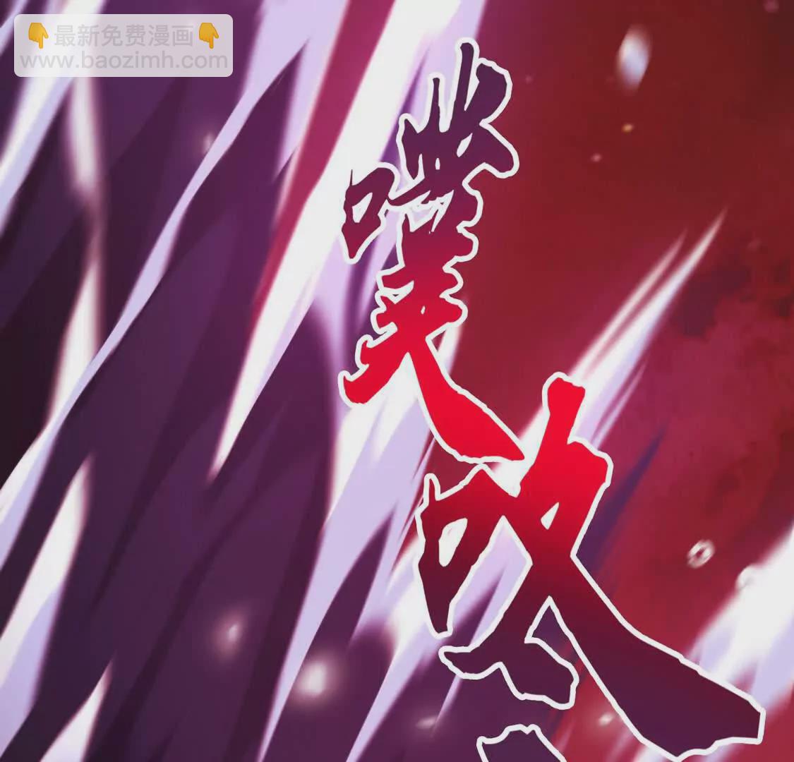 003  紫金水草(1/2)-第4话