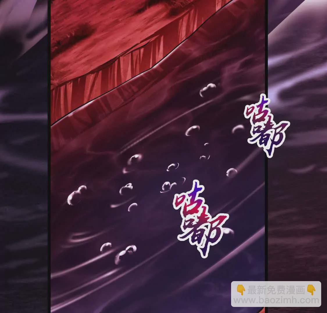 003  紫金水草(1/2)-第4话