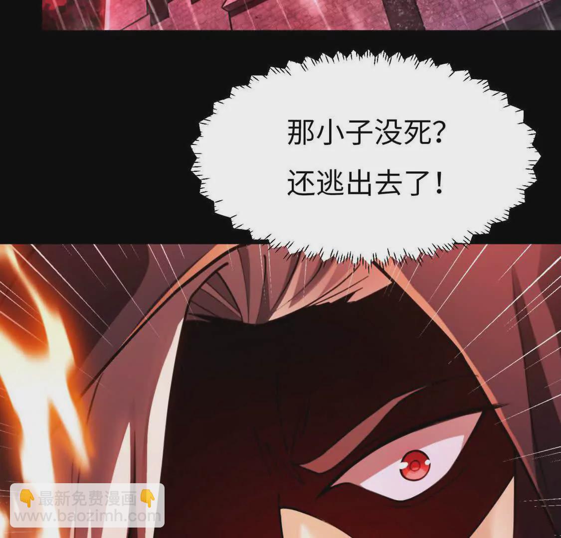 003  紫金水草(1/2)-第4话