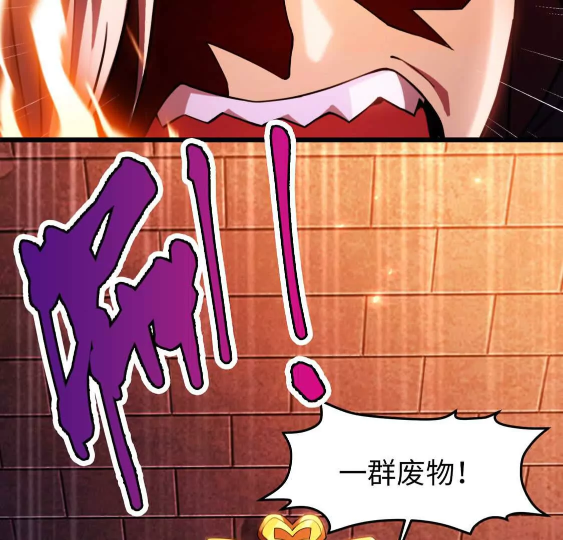 003  紫金水草(1/2)-第4话