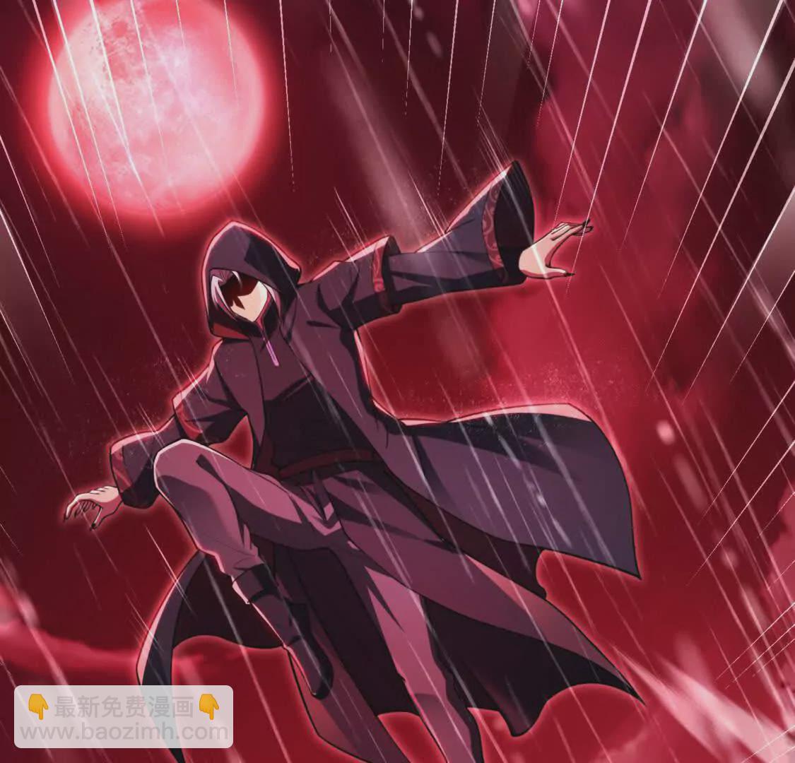 003  紫金水草(1/2)-第4话