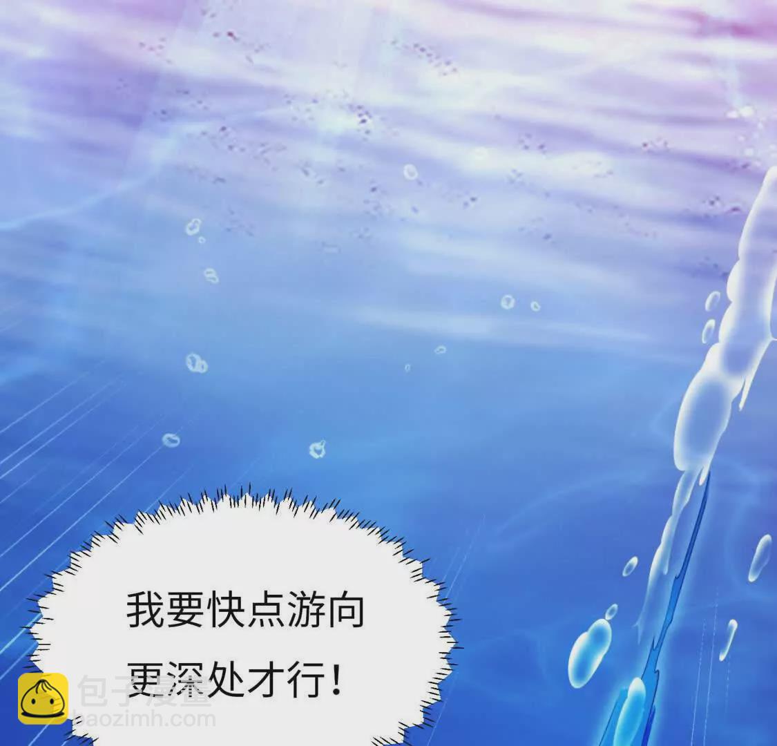 003  紫金水草(1/2)-第4话