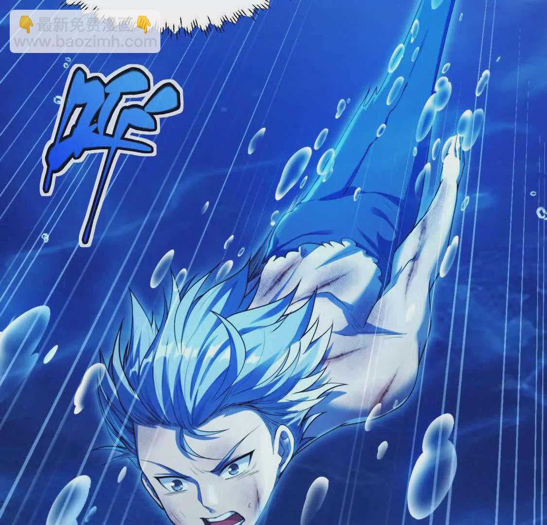 003  紫金水草(1/2)-第4话