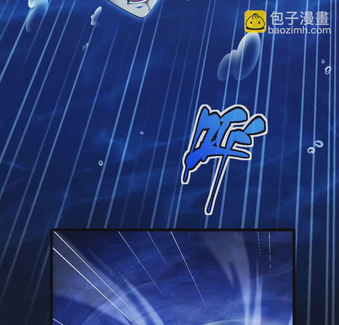 003  紫金水草(1/2)-第4话