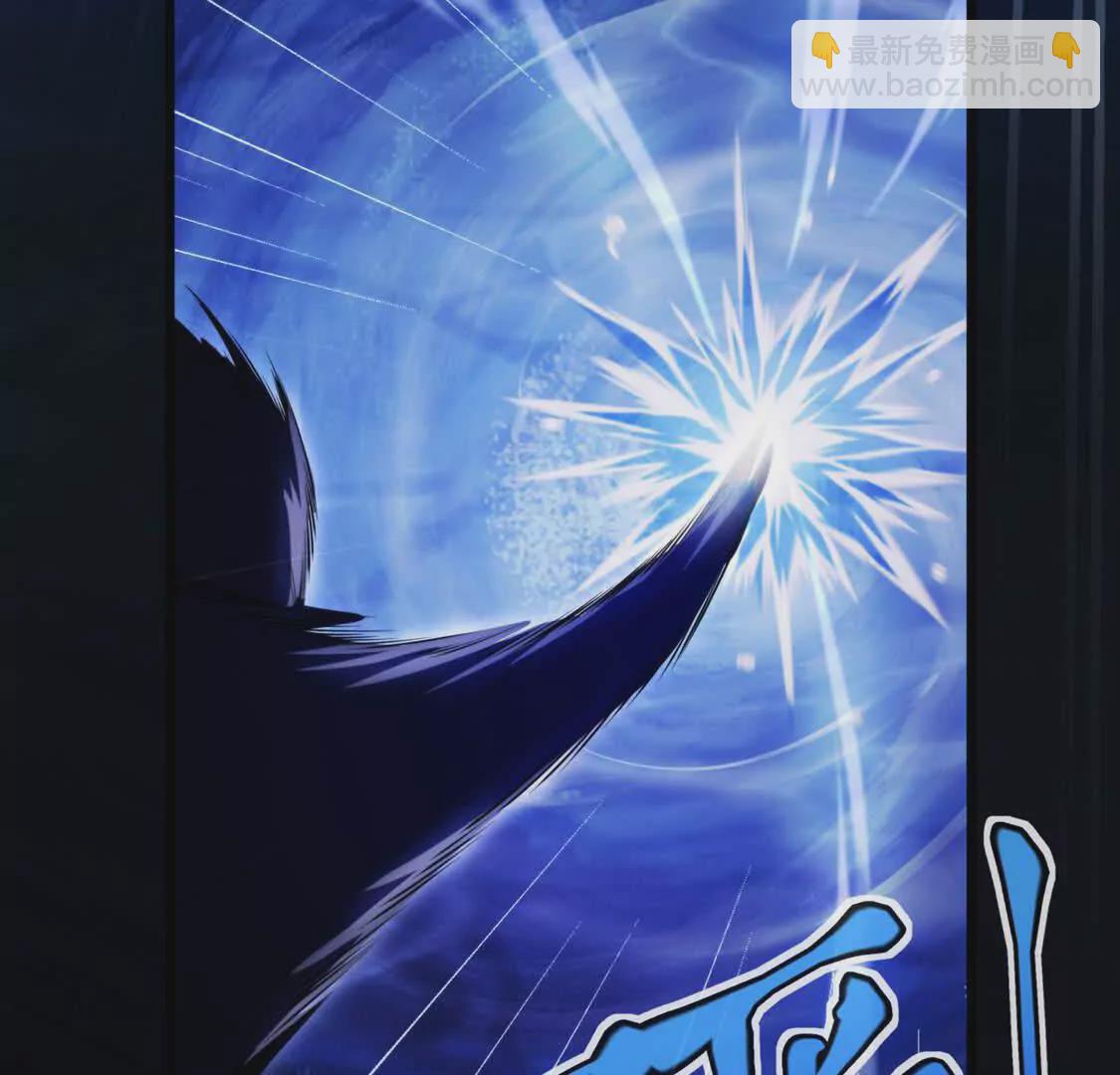 003  紫金水草(1/2)-第4话