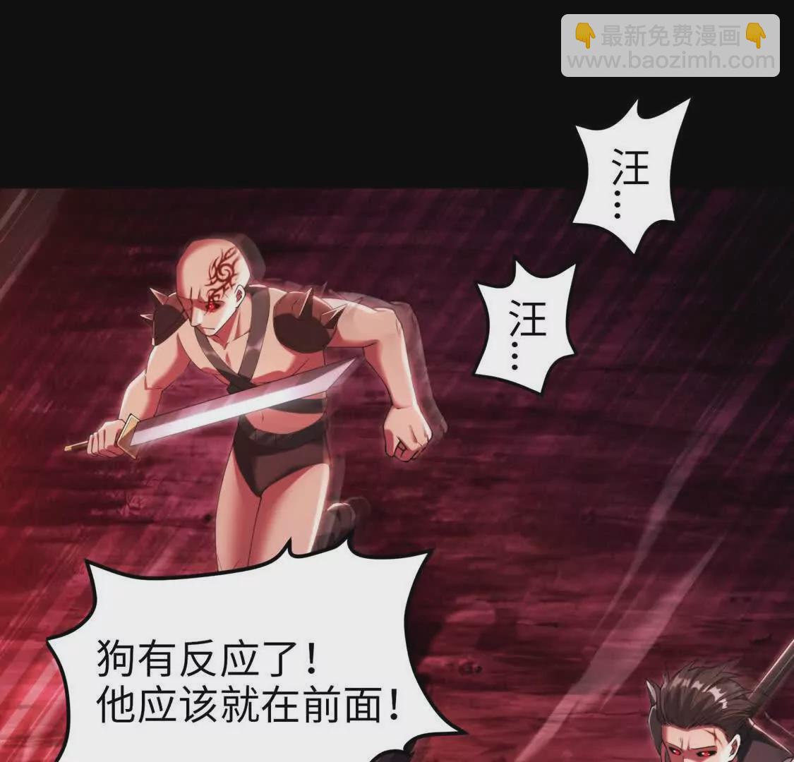 003  紫金水草(1/2)-第4话