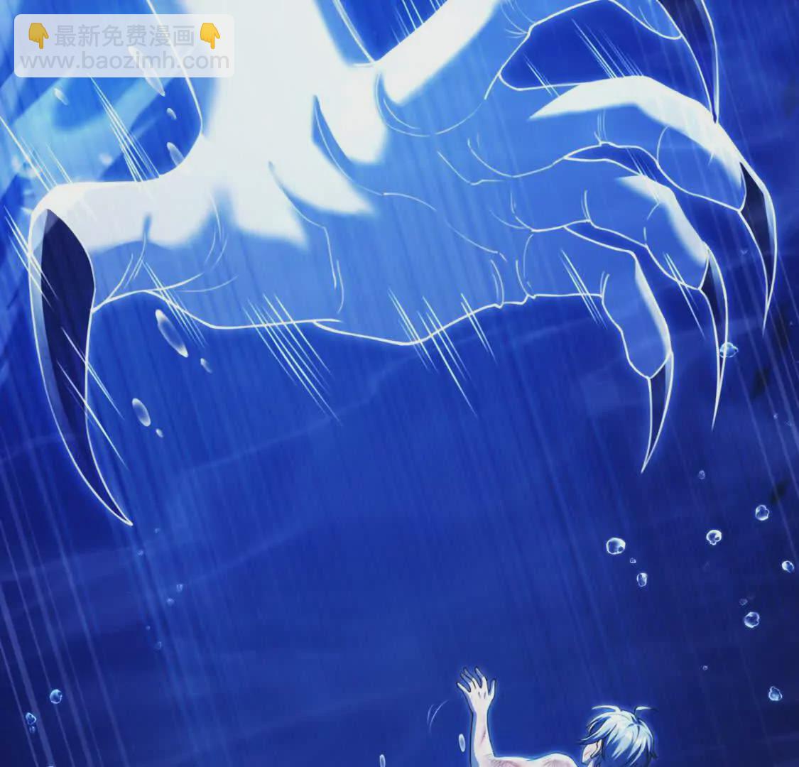 003  紫金水草(1/2)-第4话