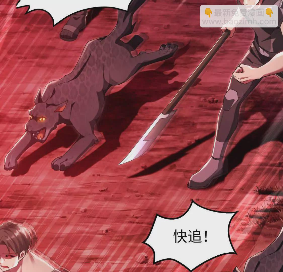 003  紫金水草(1/2)-第4话