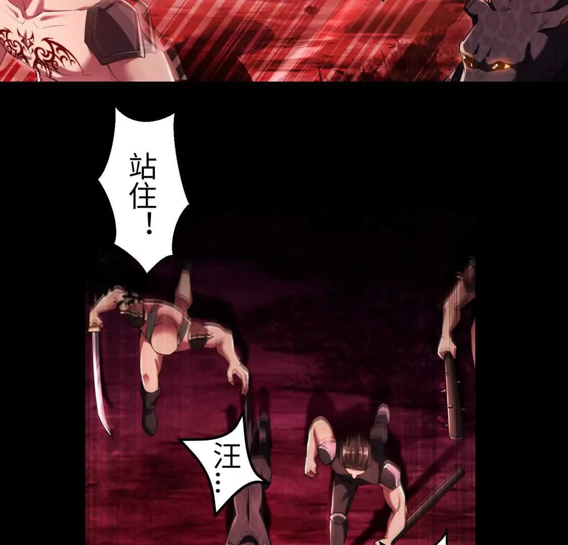 003  紫金水草(1/2)-第4话