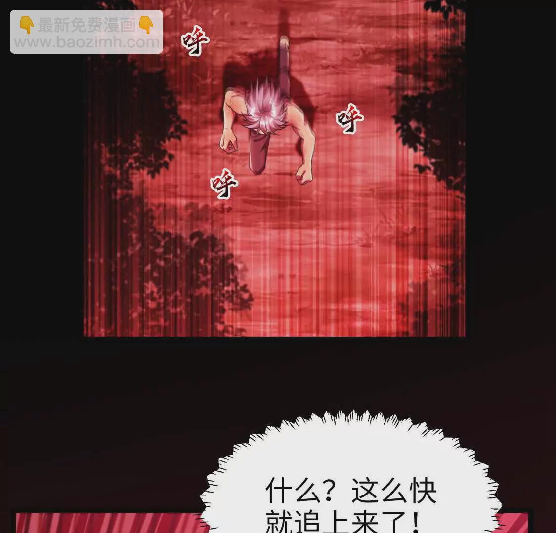 003  紫金水草(1/2)-第4话