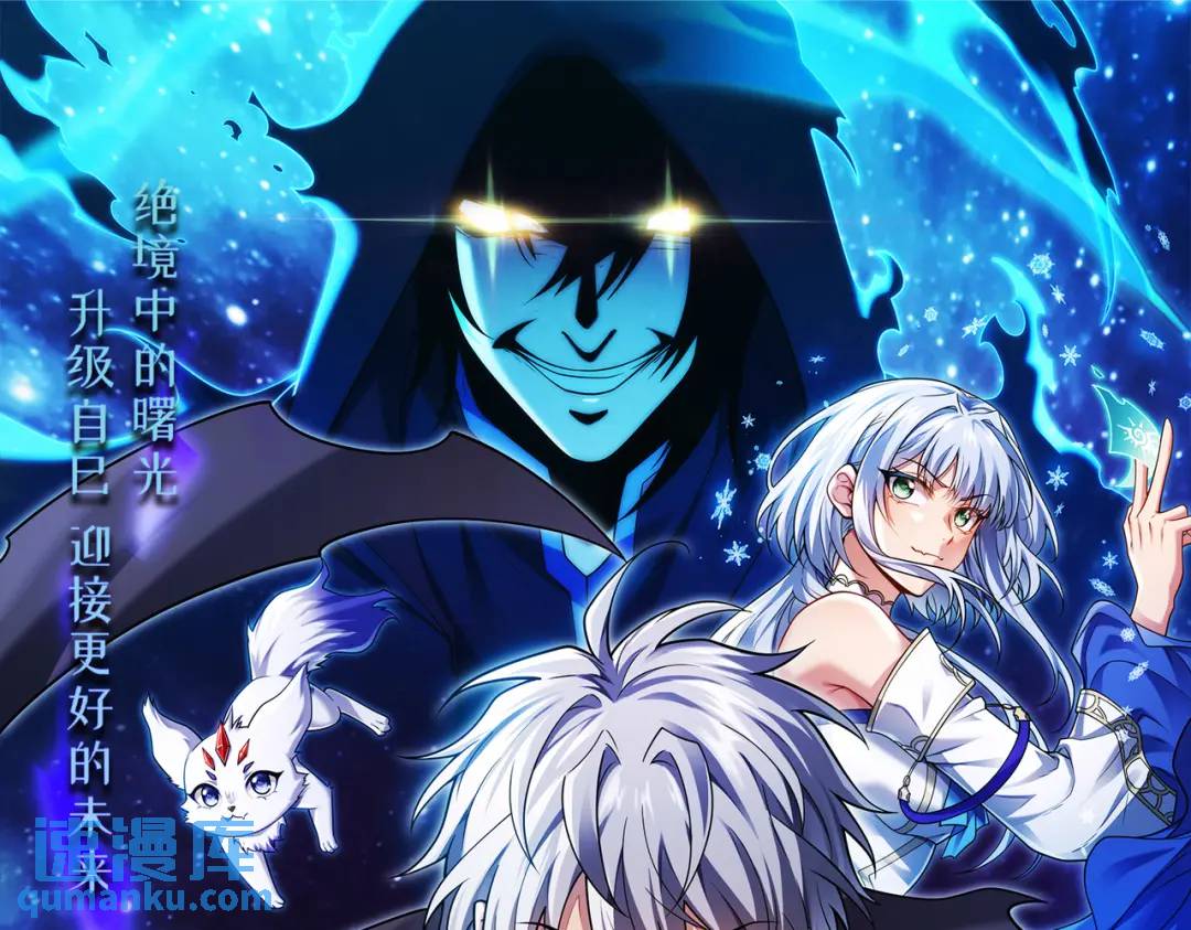 031、对战白纱女04(1/3)-第32话