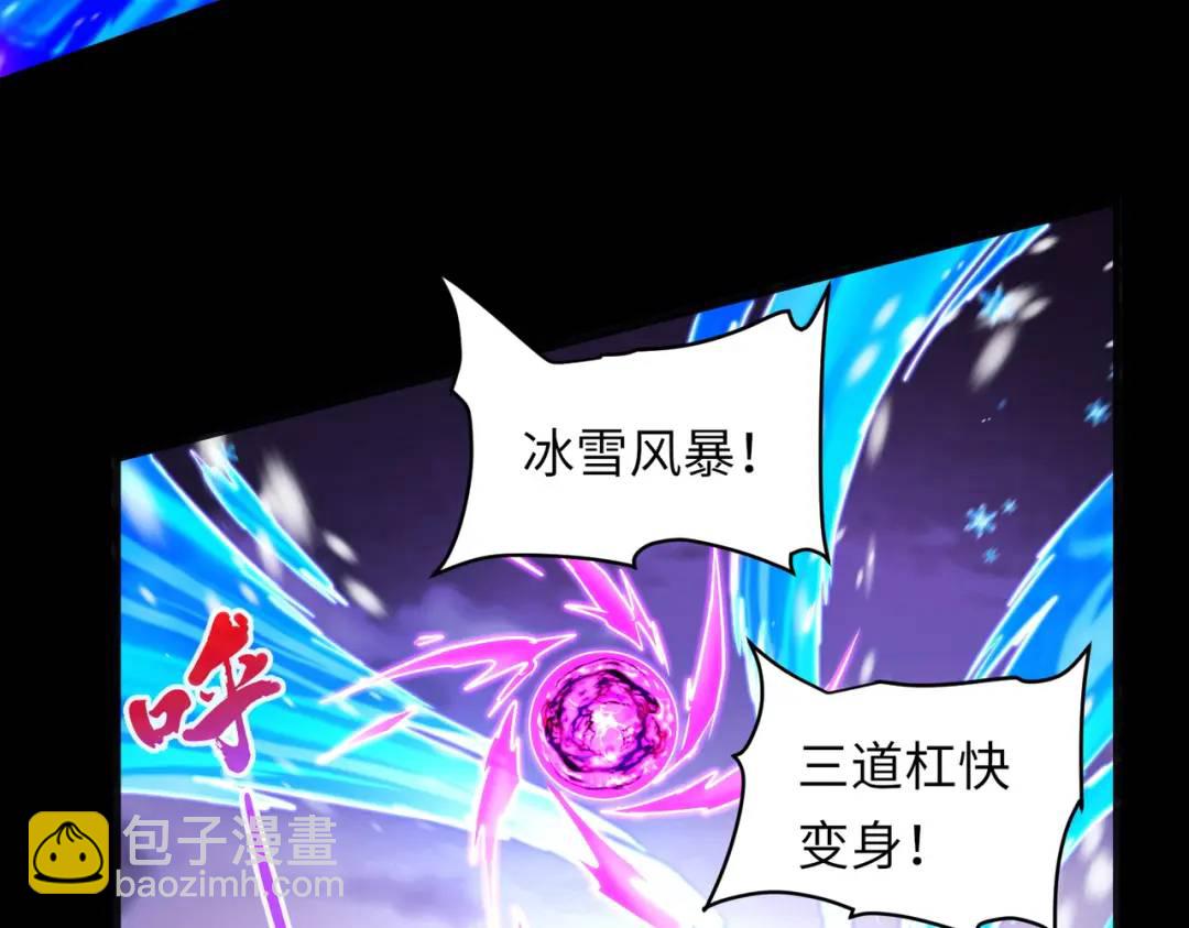 031、对战白纱女04(1/3)-第32话