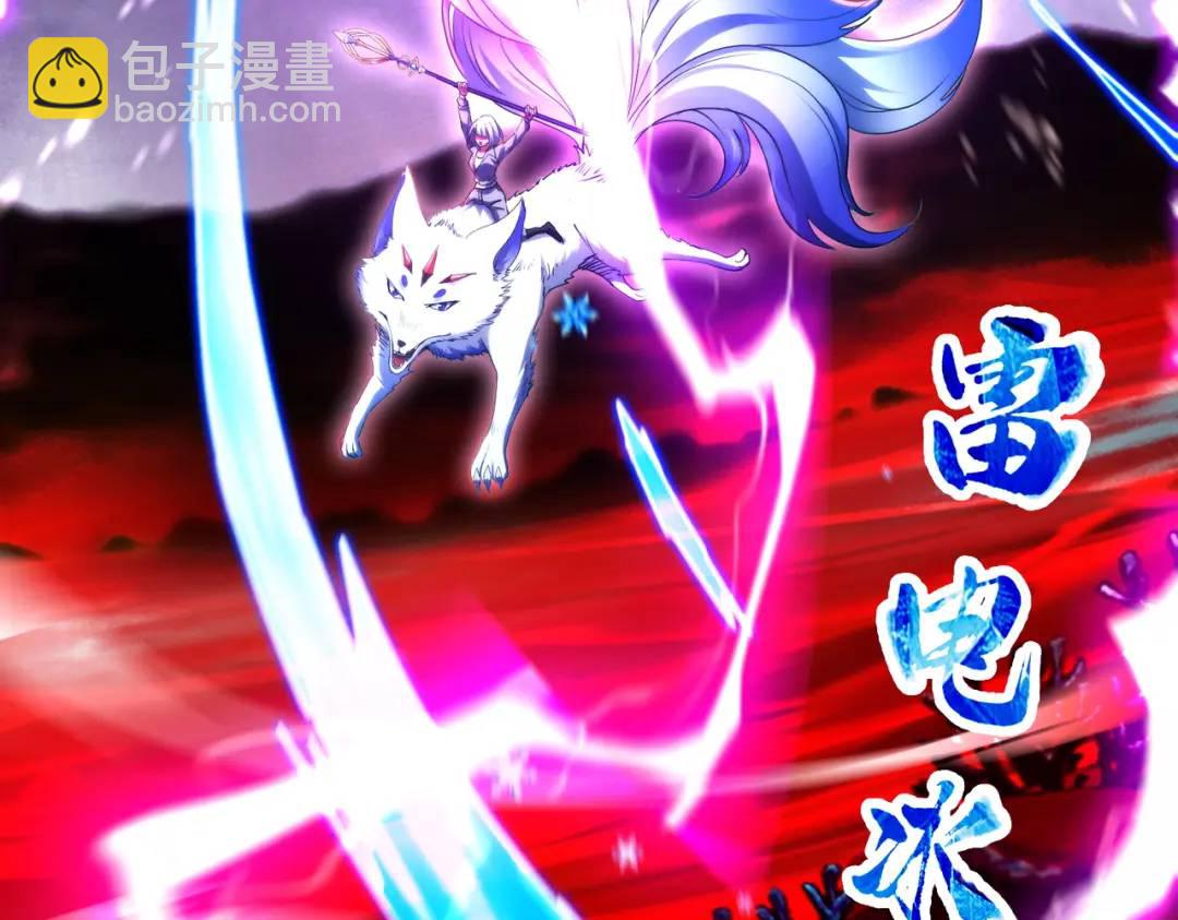 031、对战白纱女04(1/3)-第32话