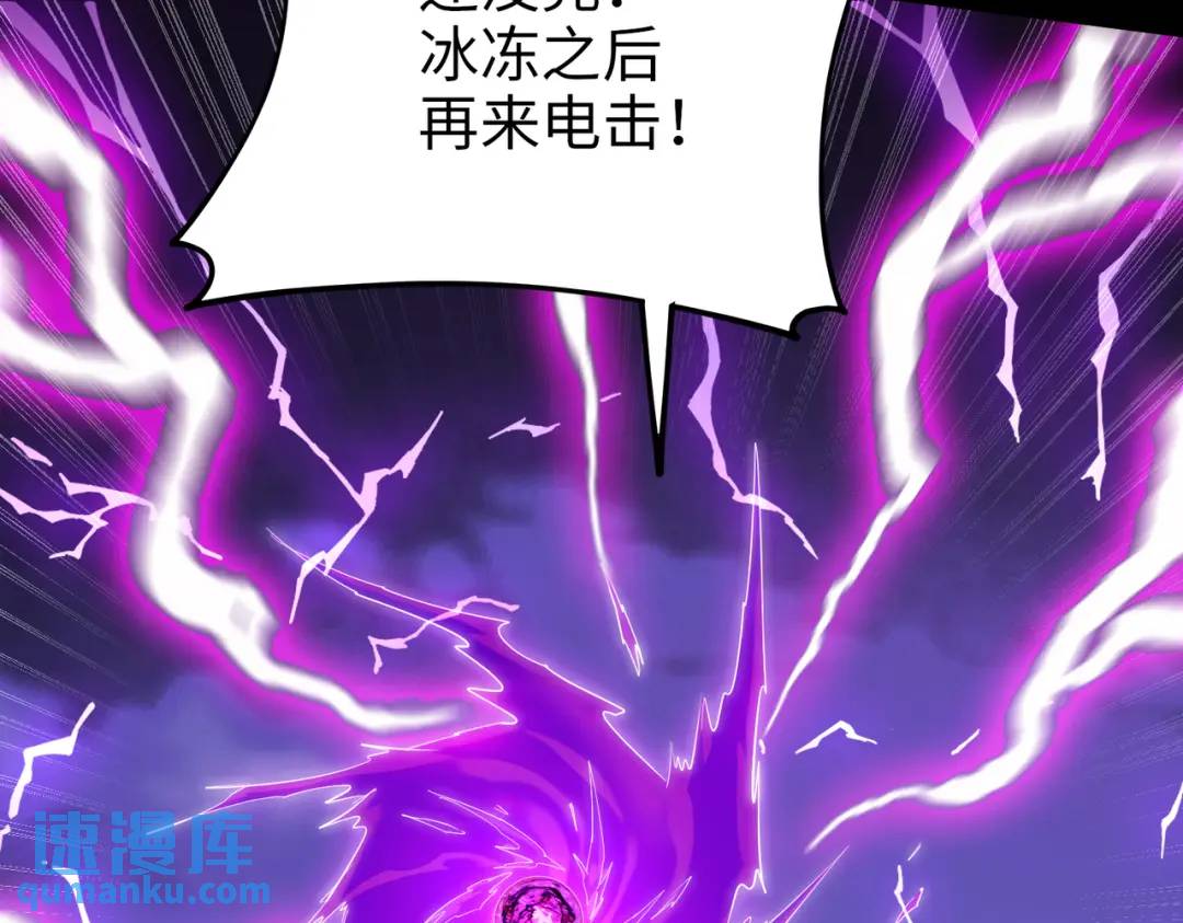 031、对战白纱女04(1/3)-第32话