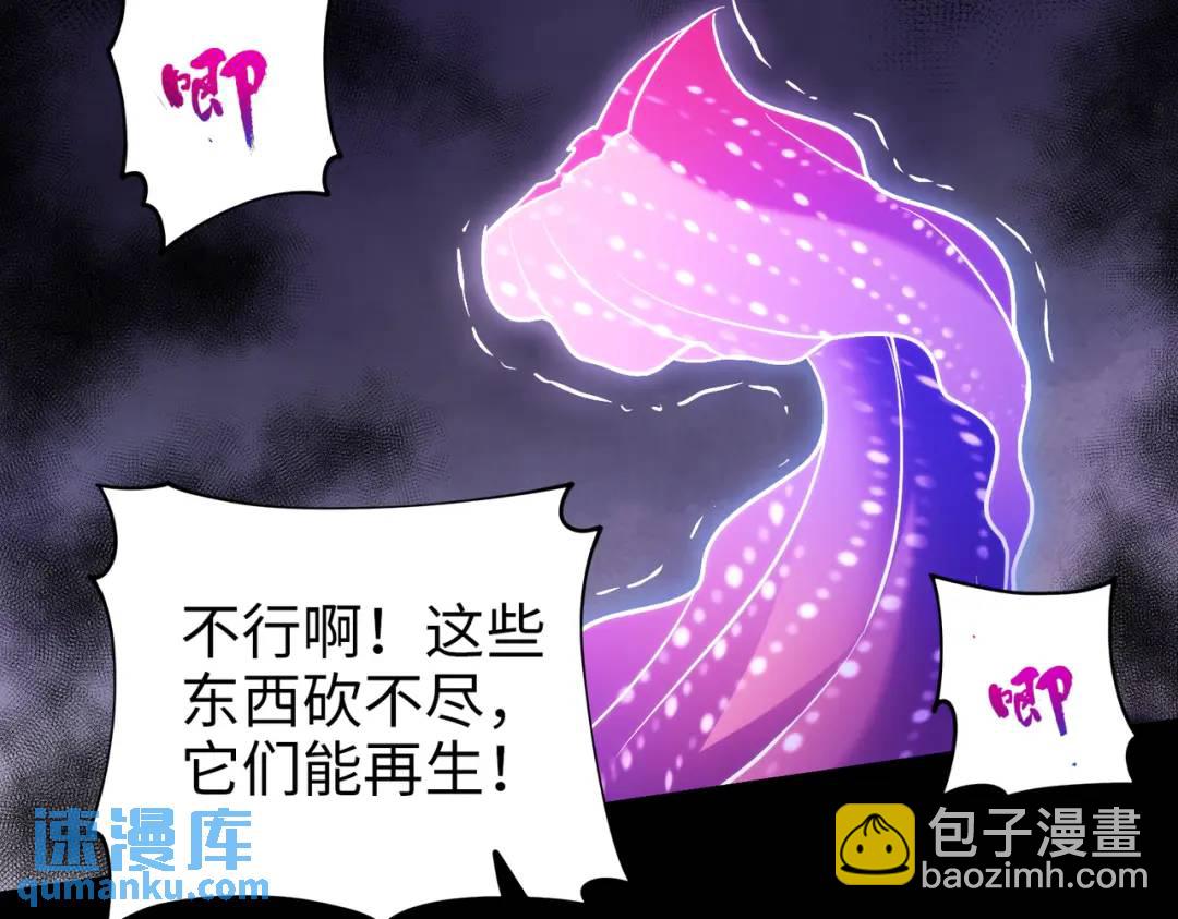 031、对战白纱女04(1/3)-第32话