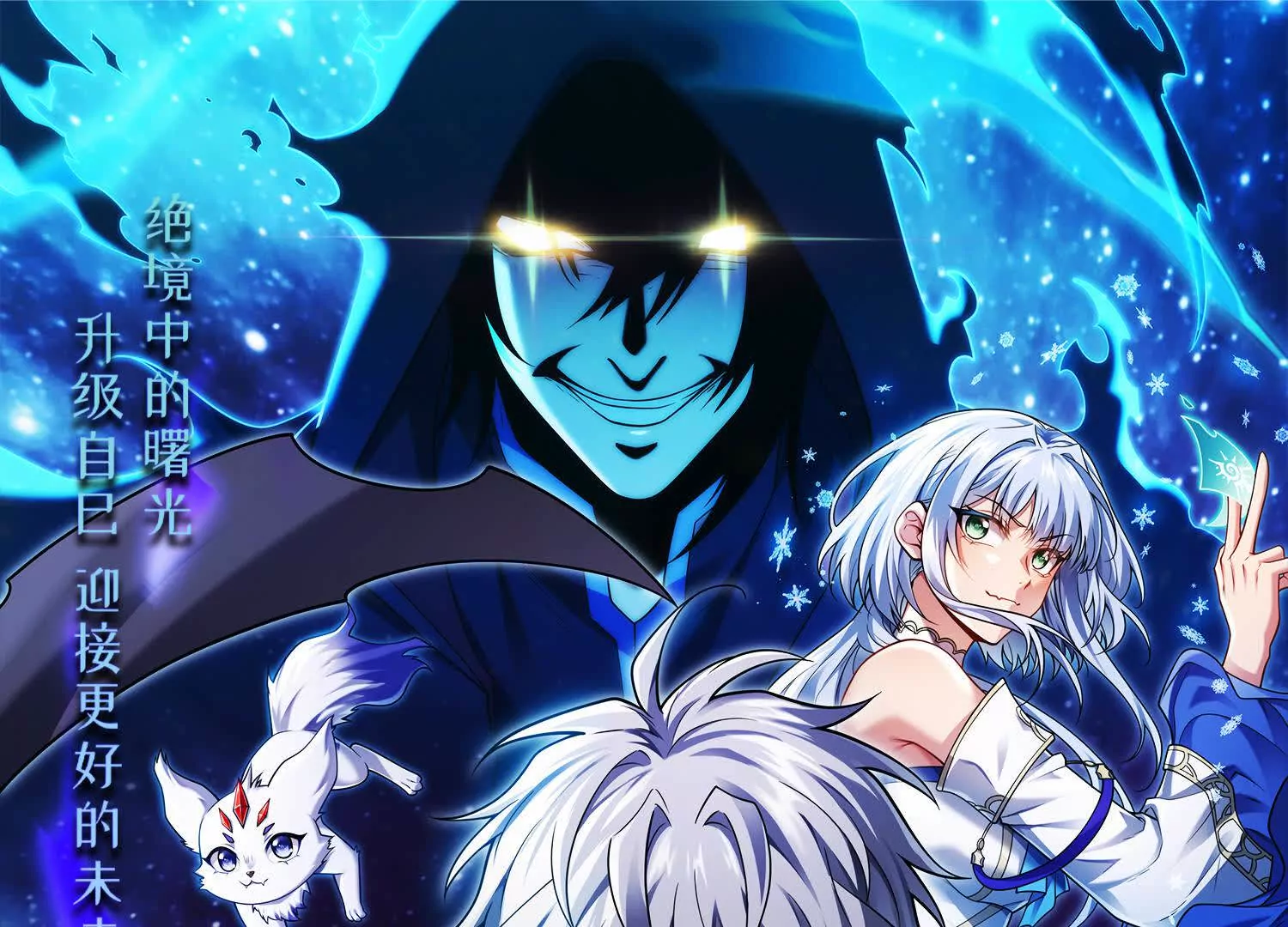 005  一剑入魂杀(1/3)-第6话