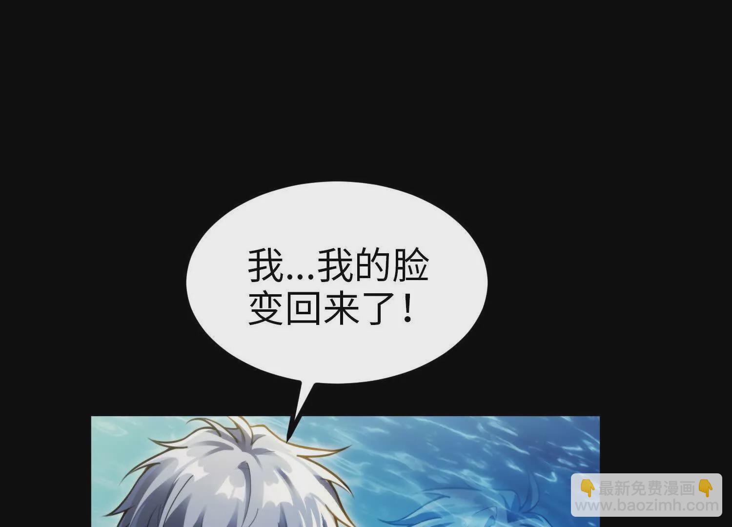 005  一剑入魂杀(1/3)-第6话