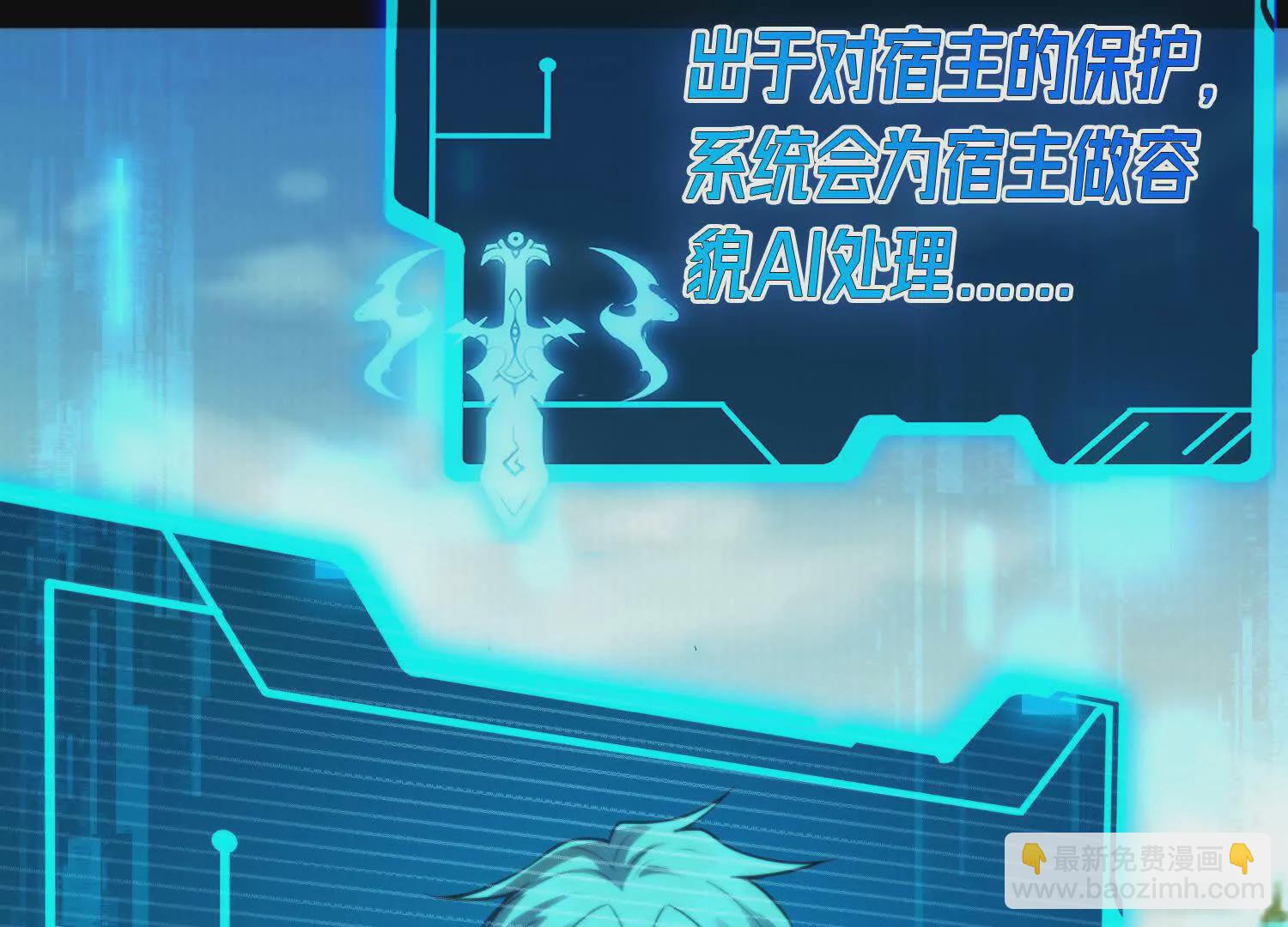 005  一剑入魂杀(1/3)-第6话