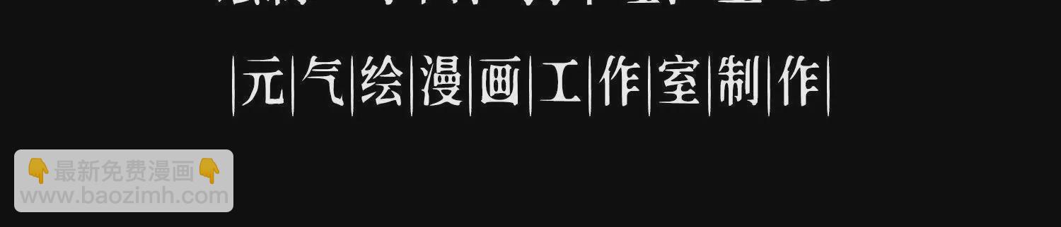 005  一剑入魂杀(1/3)-第6话