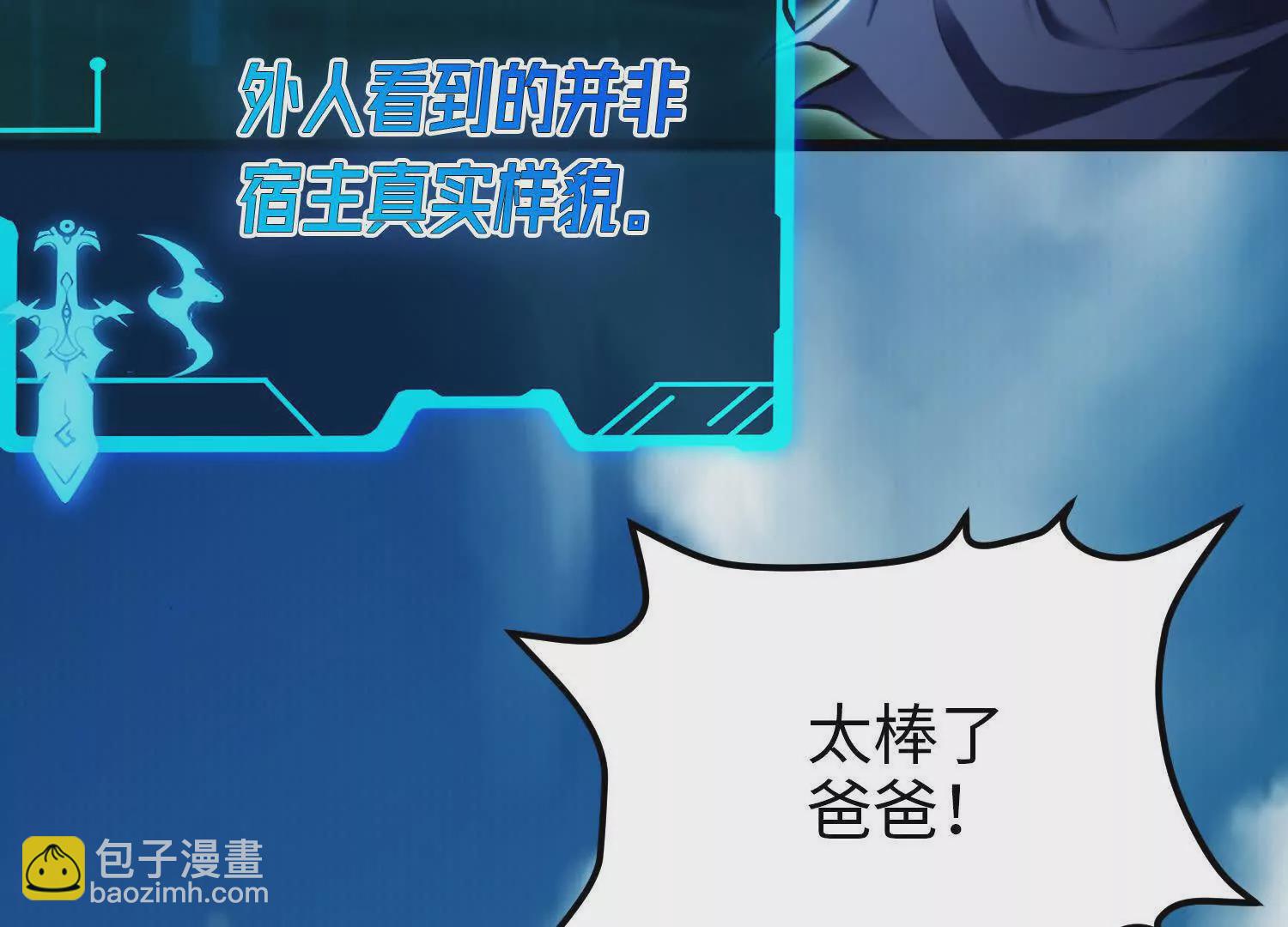 005  一剑入魂杀(1/3)-第6话