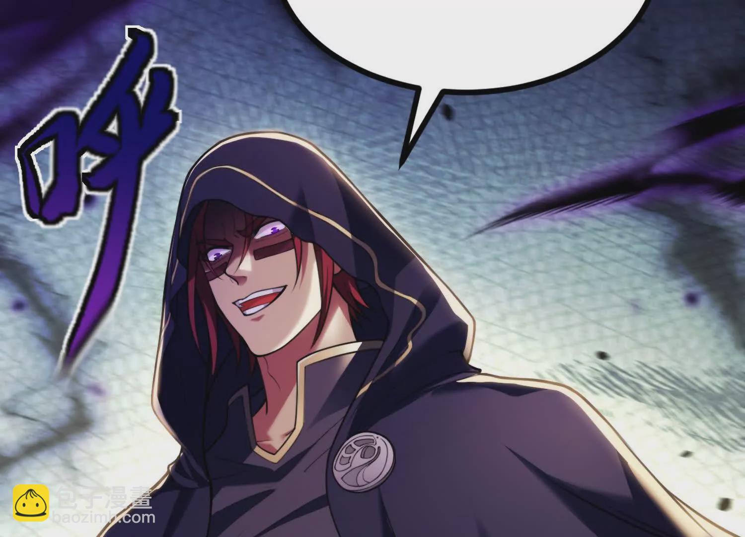 005  一剑入魂杀(1/3)-第6话