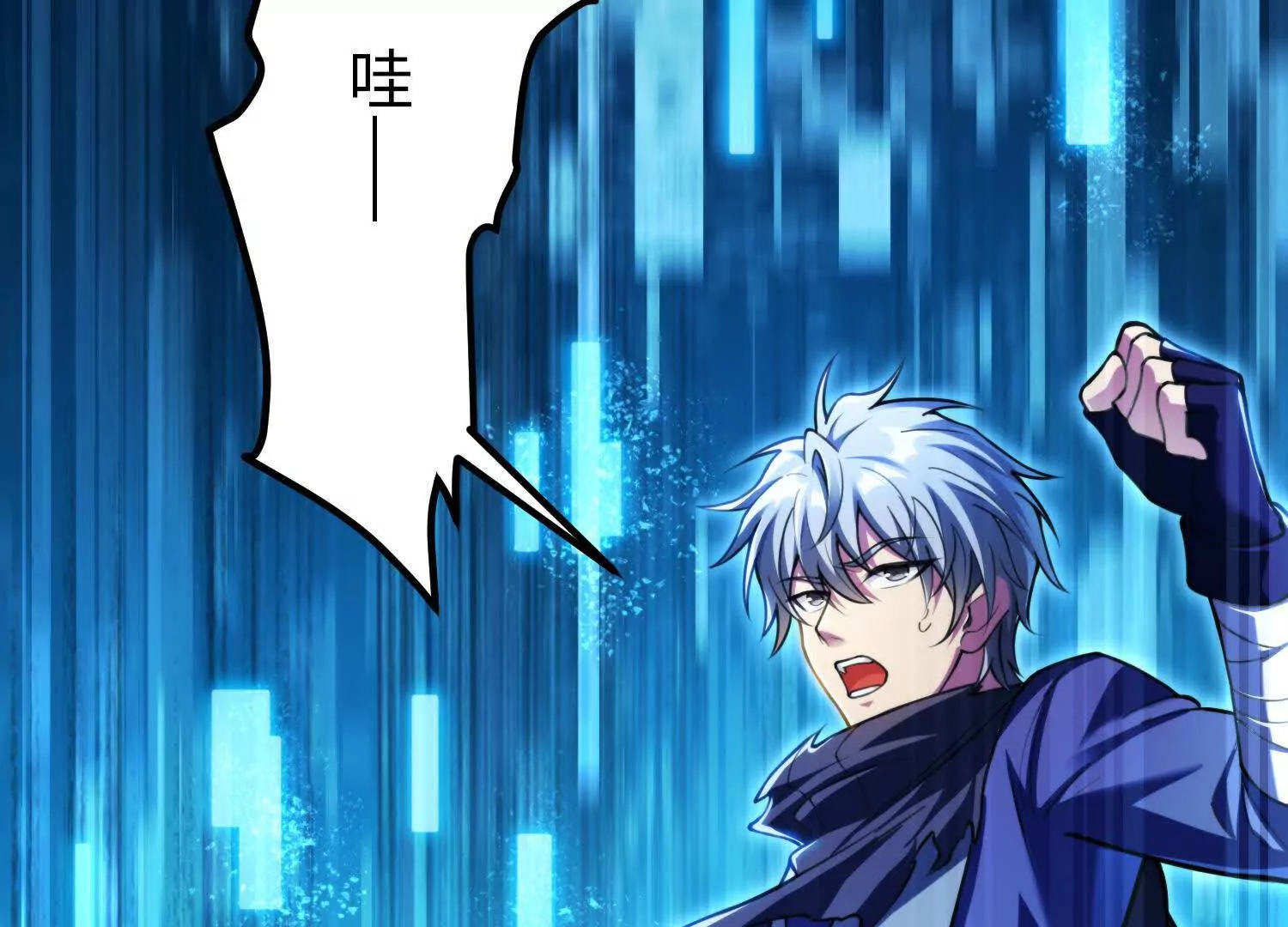 005  一剑入魂杀(1/3)-第6话