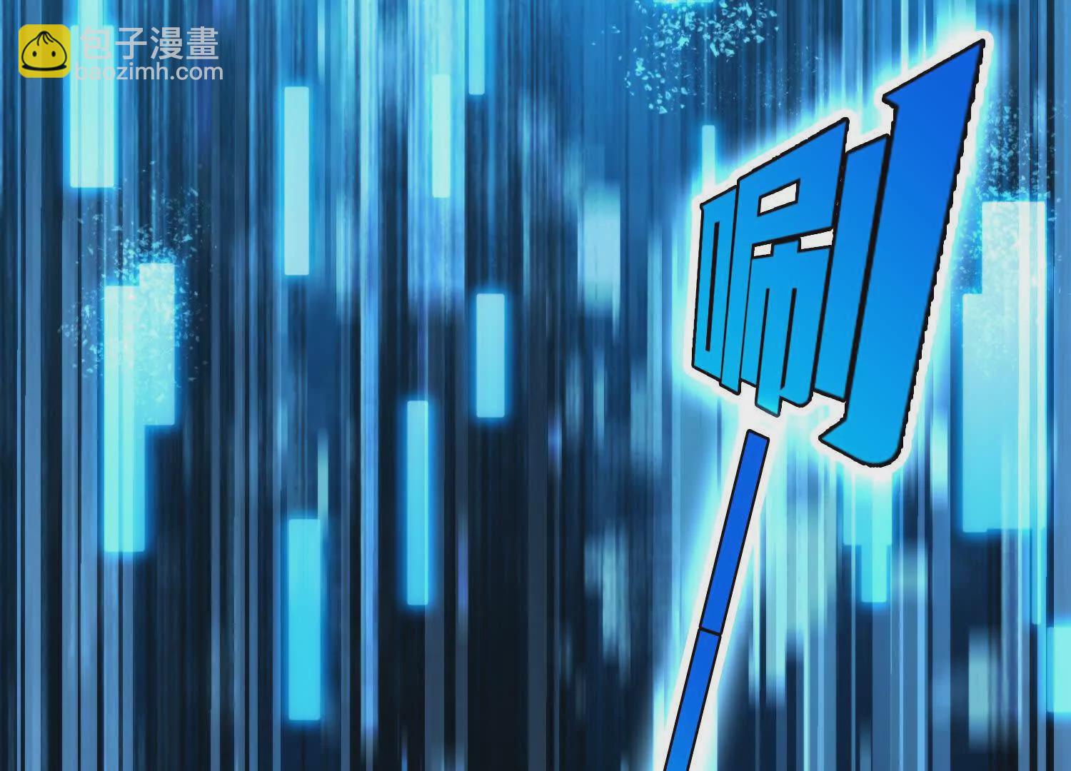 005  一剑入魂杀(1/3)-第6话