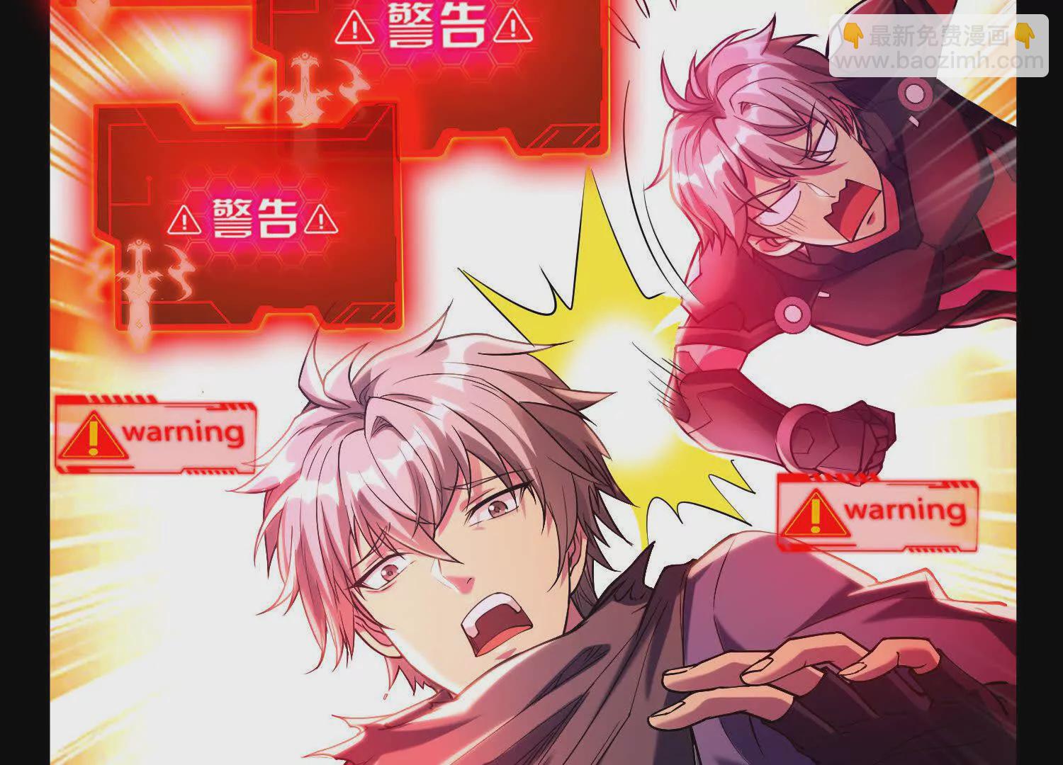 007  追击(1/3)-第8话