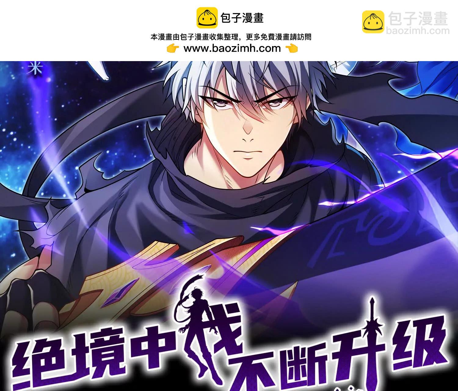 007  追击(1/3)-第8话