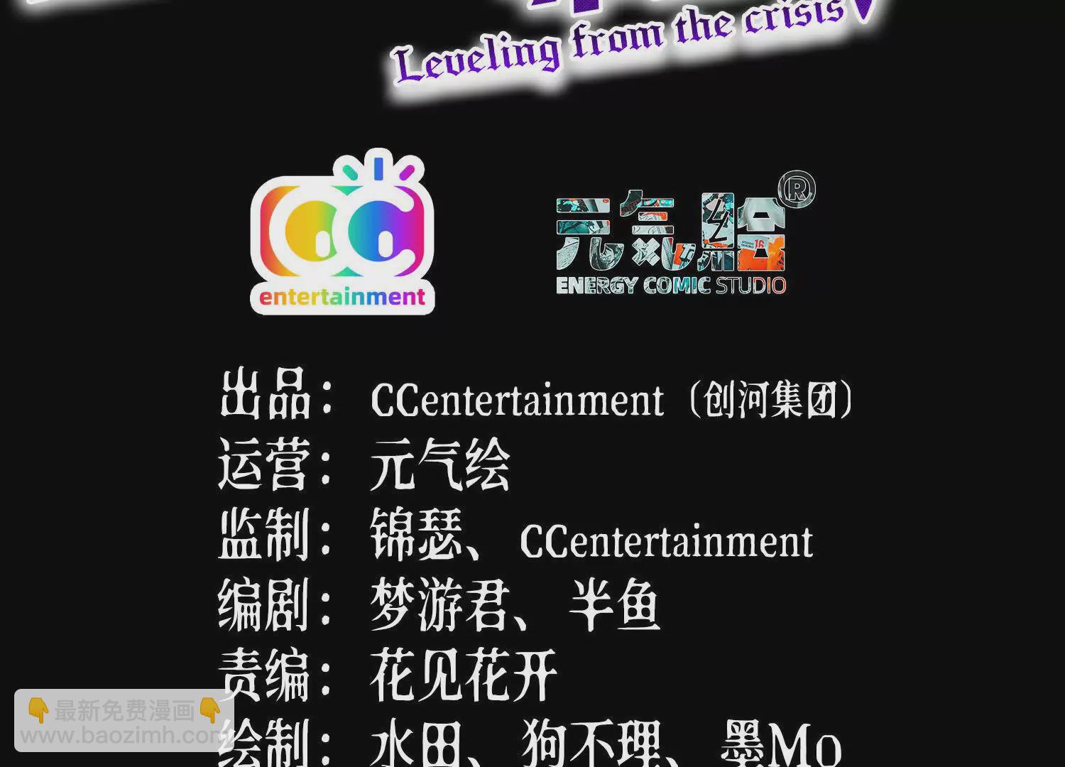 007  追击(1/3)-第8话