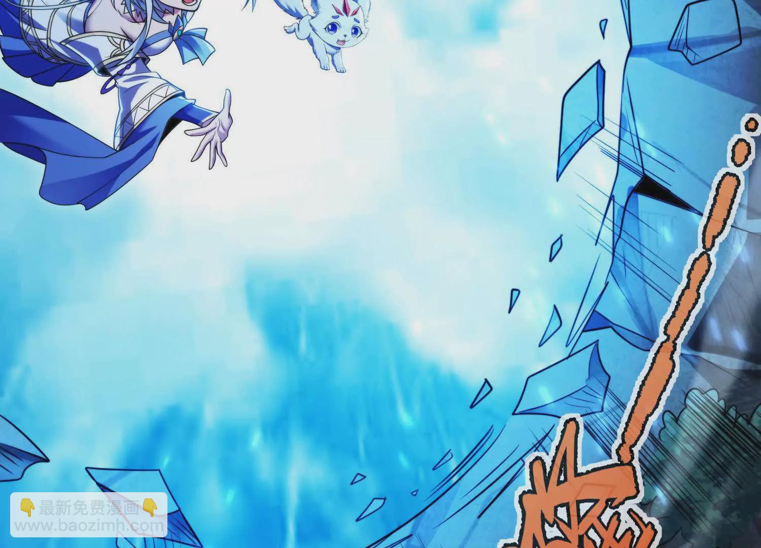 007  追击(1/3)-第8话